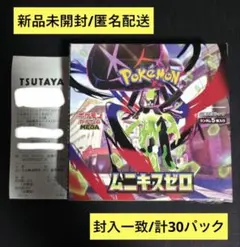2026年最新】シュリンクなしの人気アイテム - メルカリ