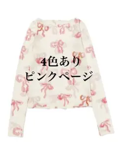 poppy BABY PINK RIBBON SEE-THROUGH TOPS - メルカリ