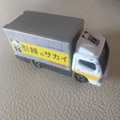 トミカ ミニカー 　引越のさかいトラックのサムネイル