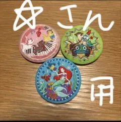 ディズニー　刺繍ピンバッジ3点セット