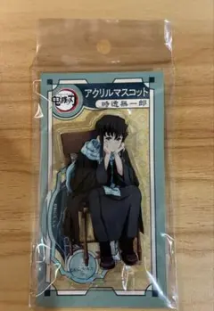 入手困難品☆ 鬼滅の刃 時透無一郎 アクリルマスコット アクリル
