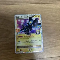 レントラーGL[ジムリーダー] プロモカードパック 25th ANNIVERS…