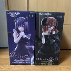 2026年最新】喜多川海夢 フィギュア プライズの人気アイテム - メルカリ