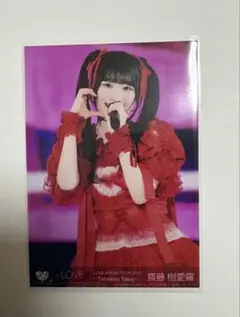 イコラブ　齋藤樹愛羅　Timeless Tales 2BD封入生写真　typeA