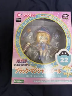 新品未開封 キューポッシュ 遊戯王 ブラック・マジシャン・ガール 新品未開封 キューポッシュ 遊戯王 ブラック・マジシャン・ガール