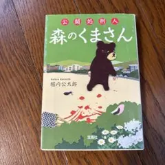 Item thumbnail for item 90bc60cd-244e-43ae-9cf7-06aa558370e1