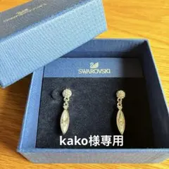 Swarovski ドロップ型ピアス