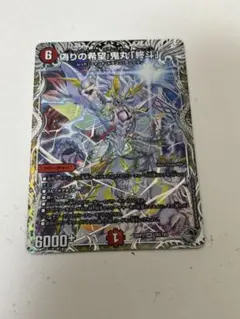 美品✨〗偽りの希望 鬼丸「終斗」 コードミラクル 鬼丸ピリオド 銀