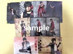 【新春SALE中】ミュージカル刀剣乱舞 大倶利伽羅 刀ミュ セット ブロマイド