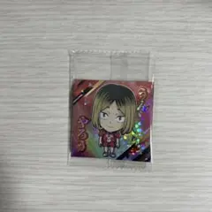 ハイキュー　孤爪研磨　ウエハースシール