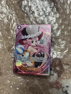 ペローナ EB03-045 おまけ付き - メルカリ