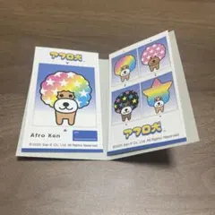 平成レトロ アフロ犬 ビールver. メモ帳 san-x - メルカリ
