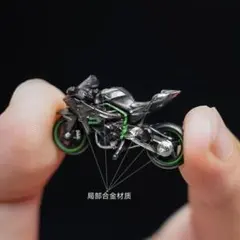 Item thumbnail for item 02f01bbd-4bb1-4a67-b72e-8b25df1b9807