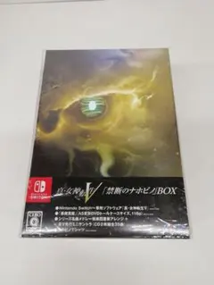 真・女神転生V 禁断のナホビノBOX Switch - メルカリ