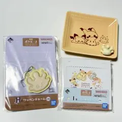 ポケピース 一番くじ フェイスリング マホミル 詰め合わせ 4点セット