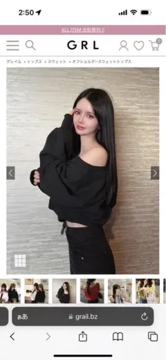 ★新品未使用★オフショルダースウェットトップスブラック