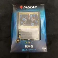 青*色様 マジック：ザ・ギャザリング 統率者デッキ2018 適応 