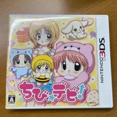 ちび☆デビ! 3DSカセット