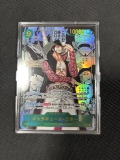 蒼海の七傑　コミパラ　ワンピースカード ジュラキュール・ミホーク