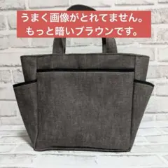 ハンドメイド　ポケット多数トート大サイズ　暗いブラウンデニム