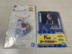 僕のヒーローアカデミア 一番くじ 轟焦凍セット
