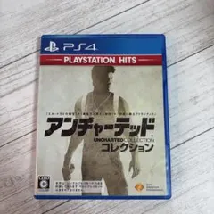 アンチャーテッド コレクション PS4
