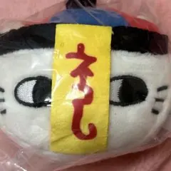 キョンシーのフェイスマスコット