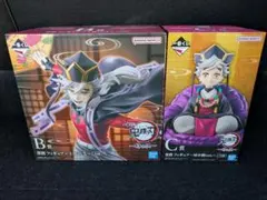 一番くじ　鬼滅の刃〜姉の仇〜　Ｂ賞・C賞　童磨フィギュア