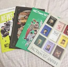nct127 会報 まとめ売り vol.8〜11
