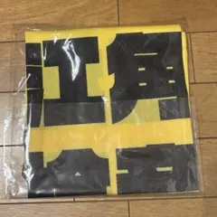 ≒JOY ニアジョイ 4周年 ビブス 市原愛弓 ビッグ 通常 - メルカリ