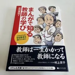 パセリ様 リクエスト 2点 まとめ商品