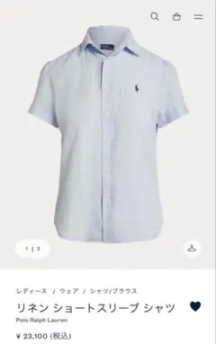 新作完売品 Polo Ralph Lauren リネンショートスリーブシャツ水色のサムネイル