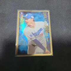 ドリームオーダー　タイムポイント　高橋宏斗