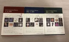 2025年最新】ソニア・パークの人気アイテム - メルカリ