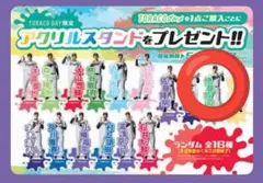 2026年最新】トラコの人気アイテム - メルカリ