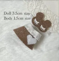 【444】ミニチュアドール服 赤ちゃん ココア アイマスク くま ハンドメイド