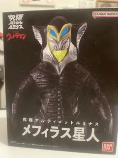 【非売品】【年代物】メフィラス星人　38cmフィギュア 非売品】【年代物】メフィラス星人 38cmフィギュア 非売品