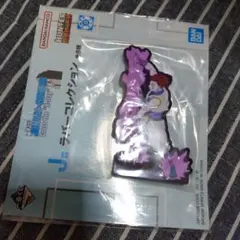 HUNTER✕HUNTER　１番くじ　ヒソカ　ラバーコレクション　新品未開封