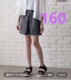 グローバルワーク　デニムショートパンツ160