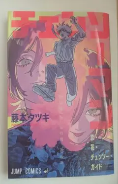 劇場版 チェンソーマン レゼ篇 特典