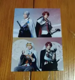 ミュージカル刀剣乱舞　ランダムペアブロマイド　2枚セット