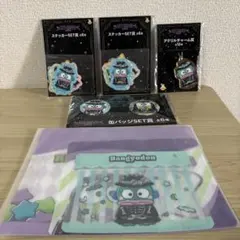 サンリオキャラクターズ　ハッピーくじ　ハンギョドン　5点セット