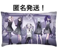 25時、ナイトコードで。　プロジェクトセカイ プレミアムアートクッション