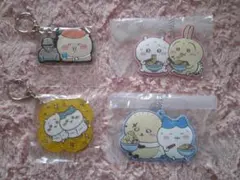 ちいかわ　グッズ　ラバスト　キーホルダー　セット　アクリルキーホルダーセット