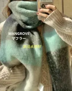 ☆新品未開封☆MANGROVE マフラー グレー ブルー マルチカラーチェック