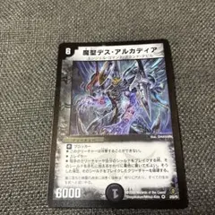 Item thumbnail for item 57a1e367-9bf3-44fd-b35a-87d45b660716