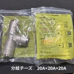 TIGER タイガー魔法瓶 発酵・熟成メーカー 手づくり自慢 CHE-A200