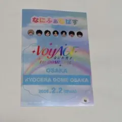 あいふぁむ様 リクエスト 3点 まとめ商品