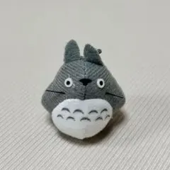 となりのトトロ　ミニマスコット　キーホルダー
