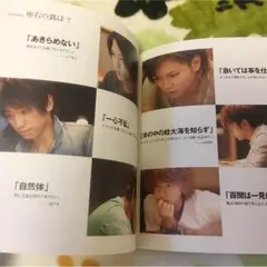 NEWS＊LIVELIVELIVE2010＊ツアーパンフ